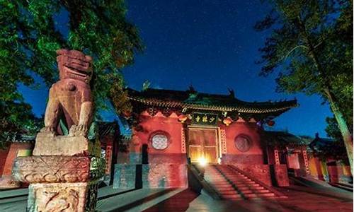 少林寺一日游多少钱_少林寺一日游多少钱一天