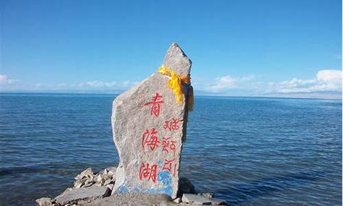 青海湖自驾路线_青海湖自驾路线图