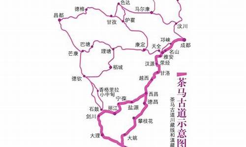 雅西高速路线图全图查询_雅西高速路线图全图查询最新