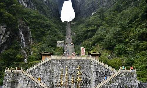 长沙到张家界的旅游景点_长沙到张家界的旅游景点有哪些