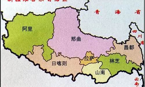 拉萨属于哪个省_拉萨属于哪个省份的城市