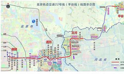 北京地铁22号线最新线路图_北京地铁22号线最新线路图 放大图