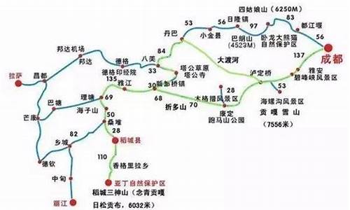 西宁到成都自驾路线图_西宁到成都自驾路线图最新