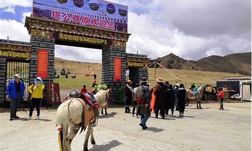 草原旅游景点开业仪式_草原旅游景点开业仪式图片