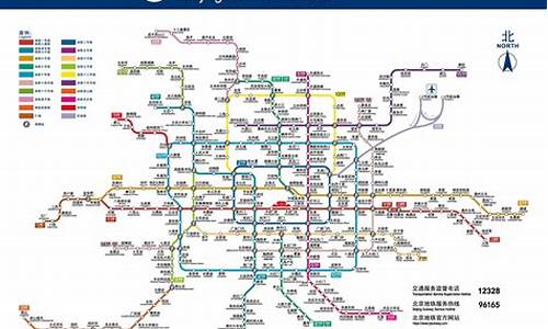 北京公交地铁线路查询_北京公交地铁线路查询线路