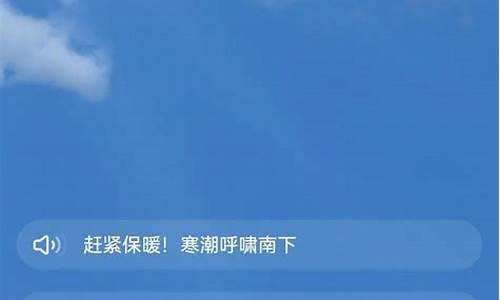 最快最准确的天气预报_最快最准确的天气预报下载