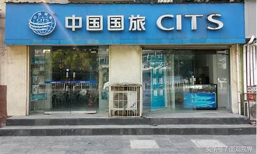 成都的旅行社哪家好_成都的旅行社哪家好西安马赛马拉国家公园门票价格