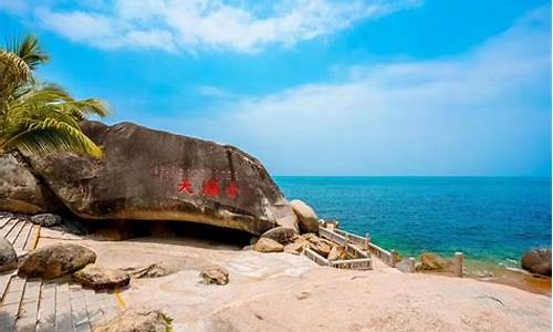 大小洞天门票价格_三亚南山大小洞天门票价格