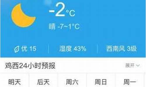 固原天气预报_固原天气预报20天气报