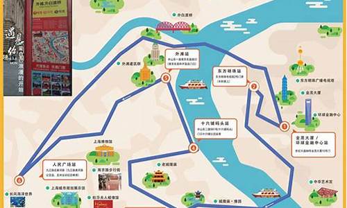 上海旅游全攻略路线_上海旅游全攻略路线推荐
