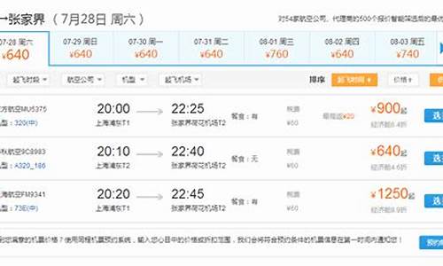 上海正规旅行社排名_上海正规旅行社排名前十