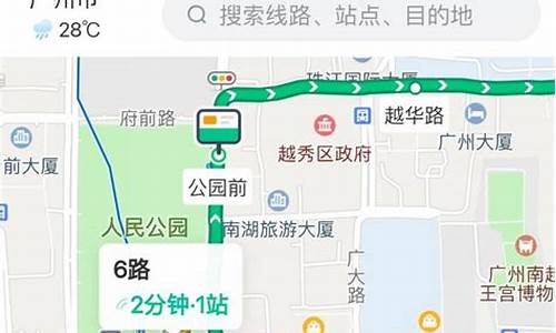 公交查询路线_公交查询路线换乘查询