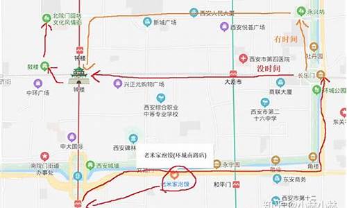 西安旅游自助游路线有哪些_西安旅游自助游路线有哪些地方