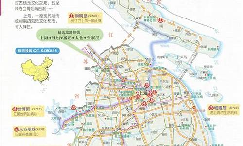 上海旅游路线图附地图_上海旅游路线图附地图最新