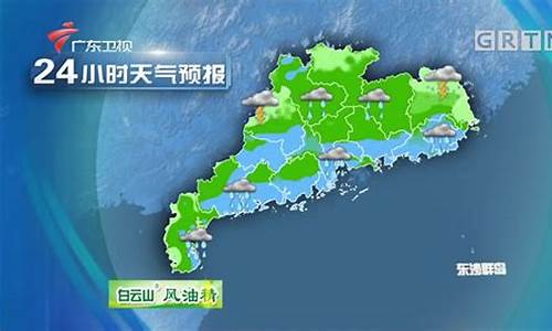 广东东莞天气预报15天_广东东莞天气预报15天查询